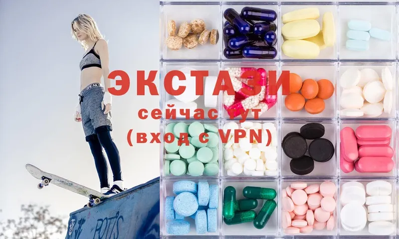 купить наркоту  Задонск  Ecstasy 250 мг 