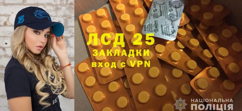 как найти наркотики  Задонск  ссылка на мегу вход  LSD-25 экстази ecstasy 